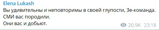 "Начали всех бомбить!" Реакция соцсетей на санкции против каналов Медведчука: посты и мемы