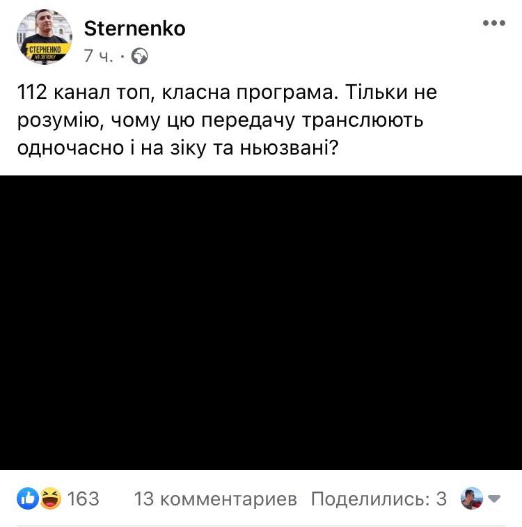 "Начали всех бомбить!" Реакция соцсетей на санкции против каналов Медведчука: посты и мемы