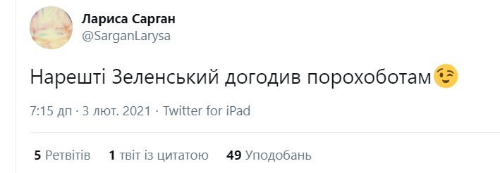 "Начали всех бомбить!" Реакция соцсетей на санкции против каналов Медведчука: посты и мемы