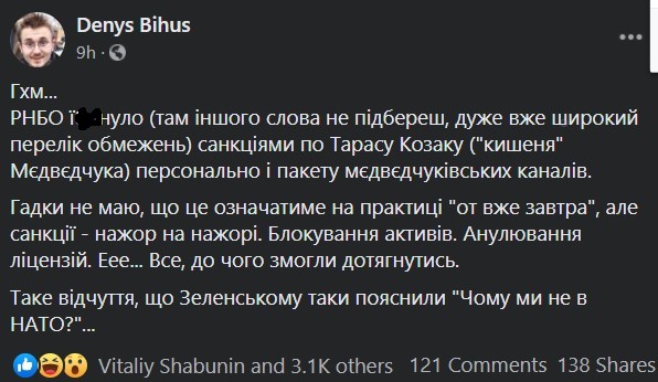 "Начали всех бомбить!" Реакция соцсетей на санкции против каналов Медведчука: посты и мемы