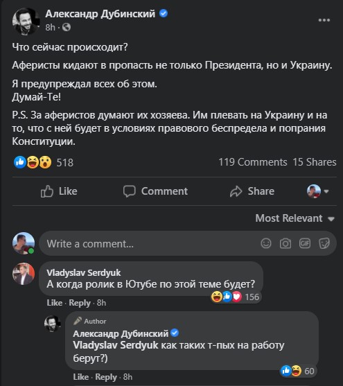 "Начали всех бомбить!" Реакция соцсетей на санкции против каналов Медведчука: посты и мемы