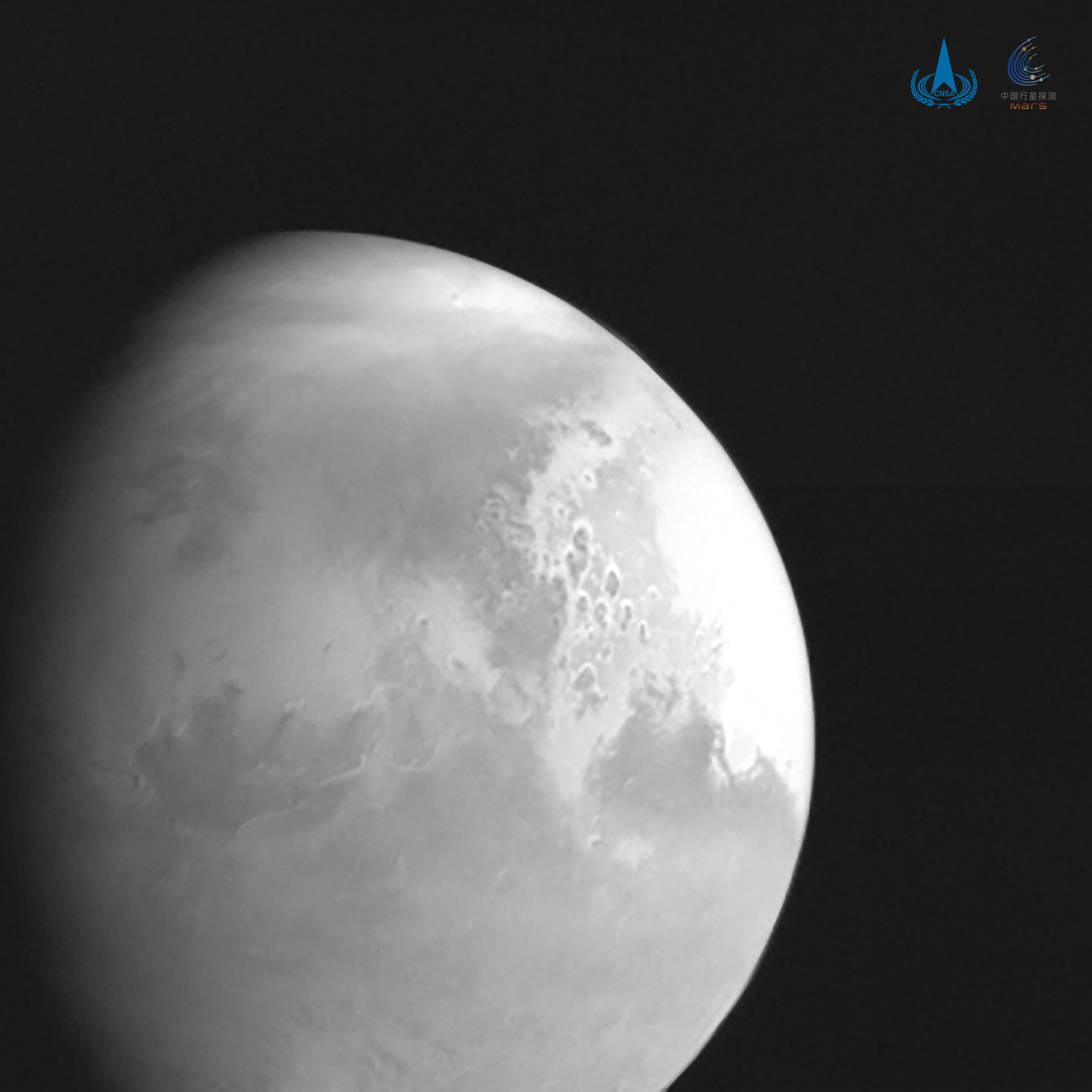 Mars (Photo: CNSA.GOV.CN)