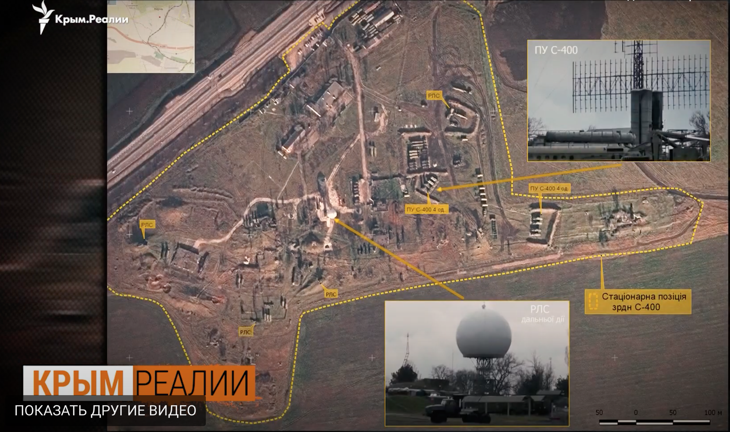 Как Россия создает новые военные объекты в оккупированном Крыму – снимки из космоса