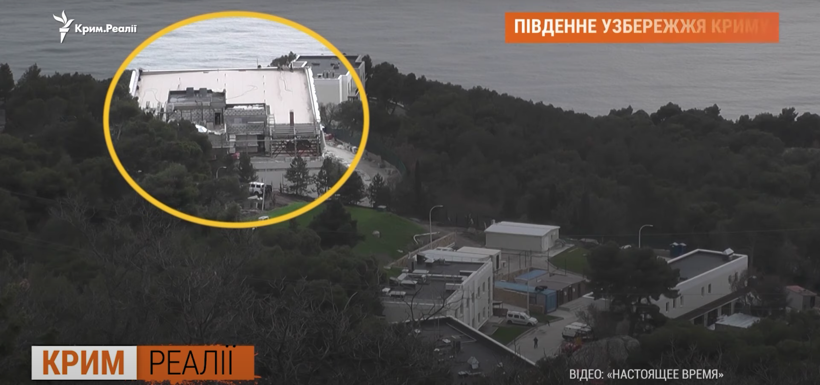 Путін захопив українські держдачі в Криму і побудував там собі чергову резиденцію: відео