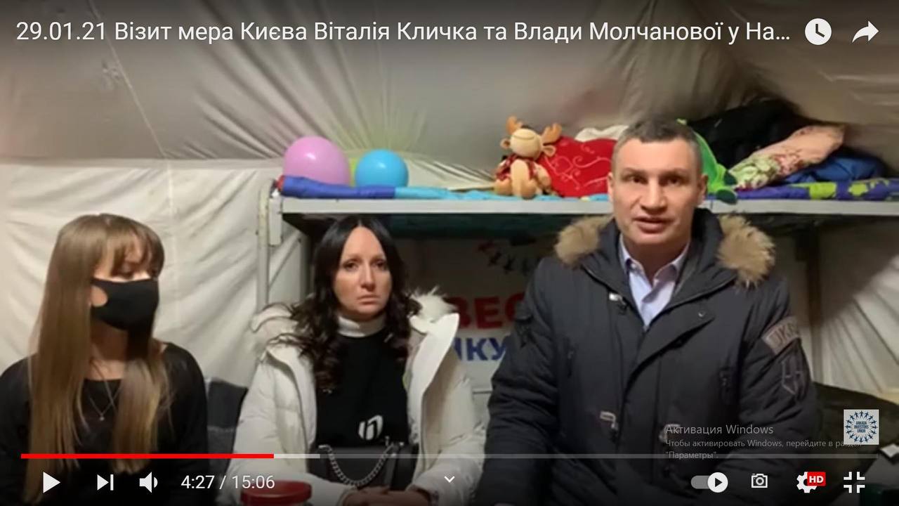 Встреча Виталия Кличко и Владиславы Молчановой с инвесторами недостроенных ЖК Аркады, фото: скриншот LIGA.net из Youtube-видео
