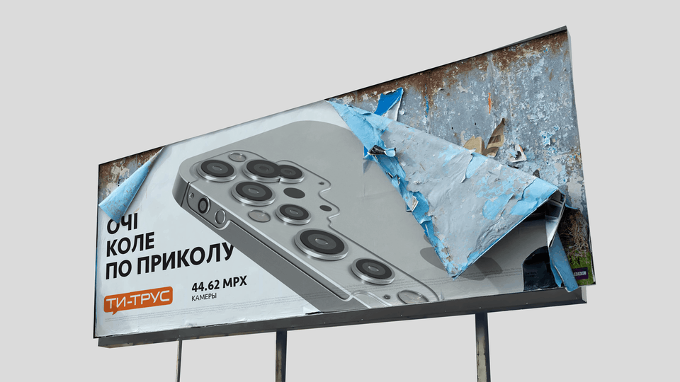 Джерело: chernobl.city