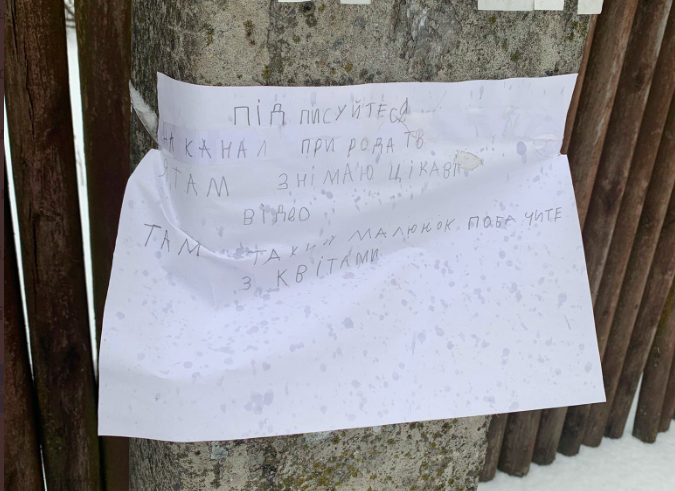 Фото: Twitter Сонькоу