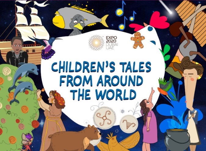Обкладинка другого видання Children’s Tales From Around The World