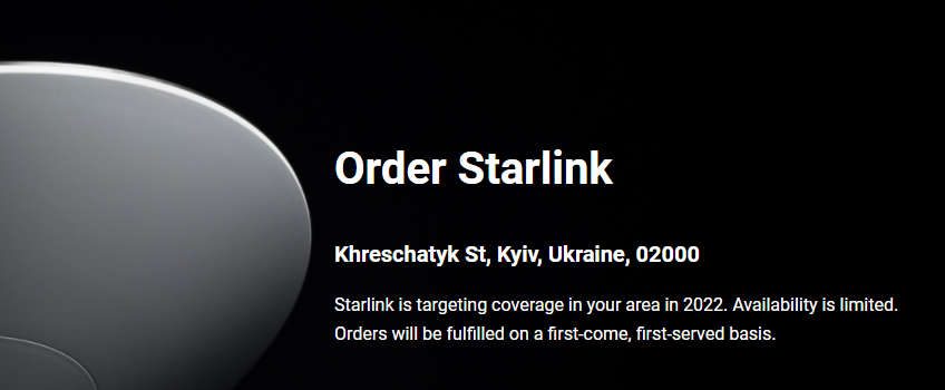 Информация об интернете Starlink в Киеве (Фото: Starlink)