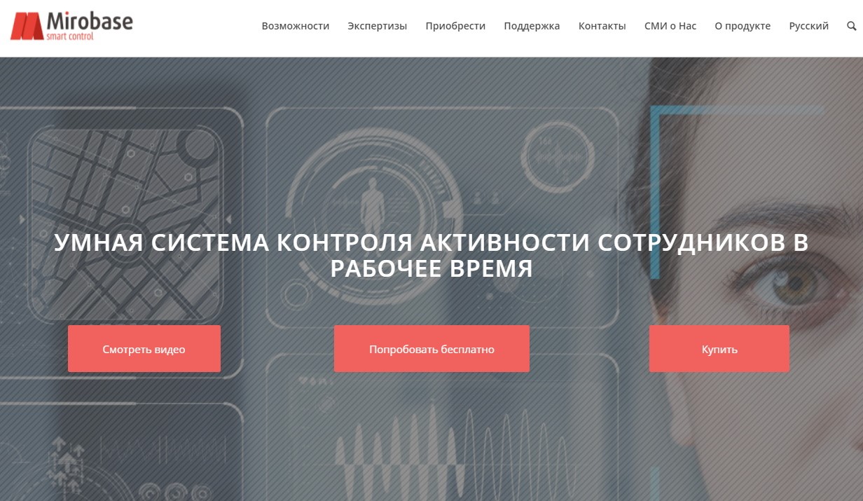 Mirobase. Скриншот с сайта Mirobase. Скриншот с сайта