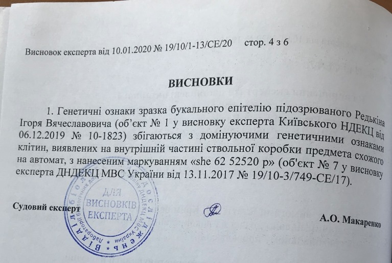 "Банда киллеров". Подозреваемого в убийстве Амины Окуевой выпустили из СИЗО: что известно