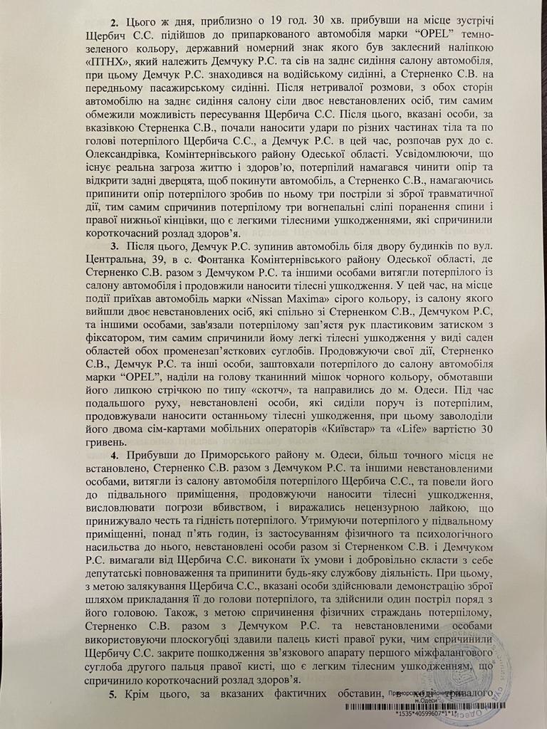 "Не знаю, когда вас увижу". Суд дал Стерненко семь лет тюрьмы: что об этом известно