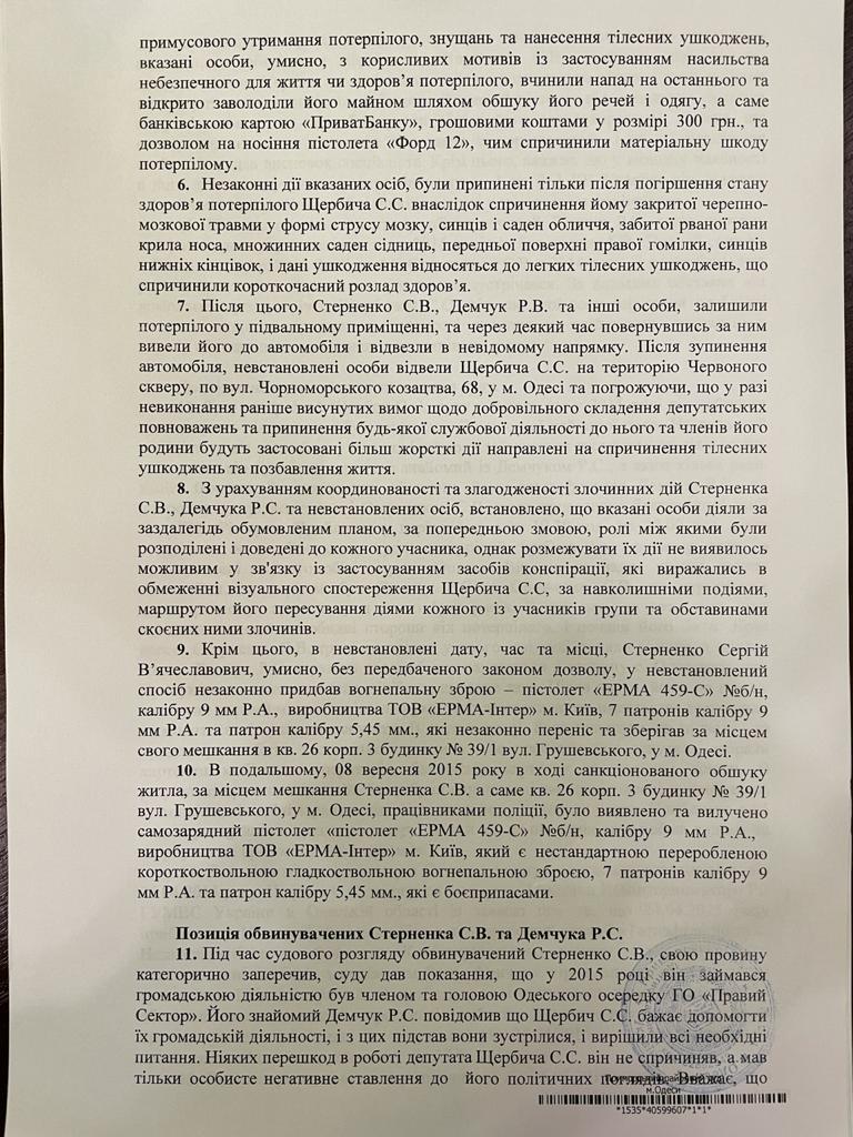 "Не знаю, когда вас увижу". Суд дал Стерненко семь лет тюрьмы: что об этом известно