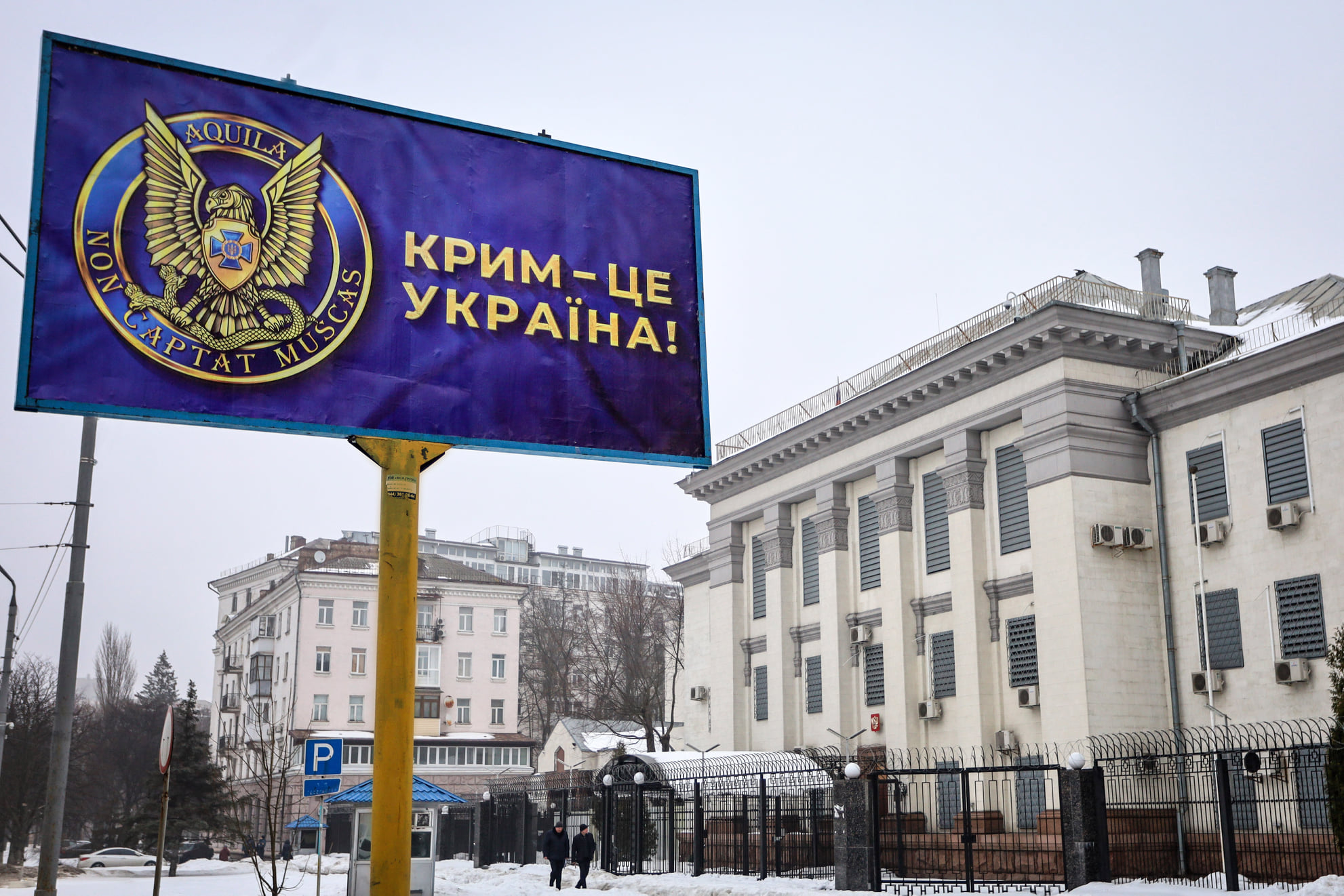 Фото – СБУ