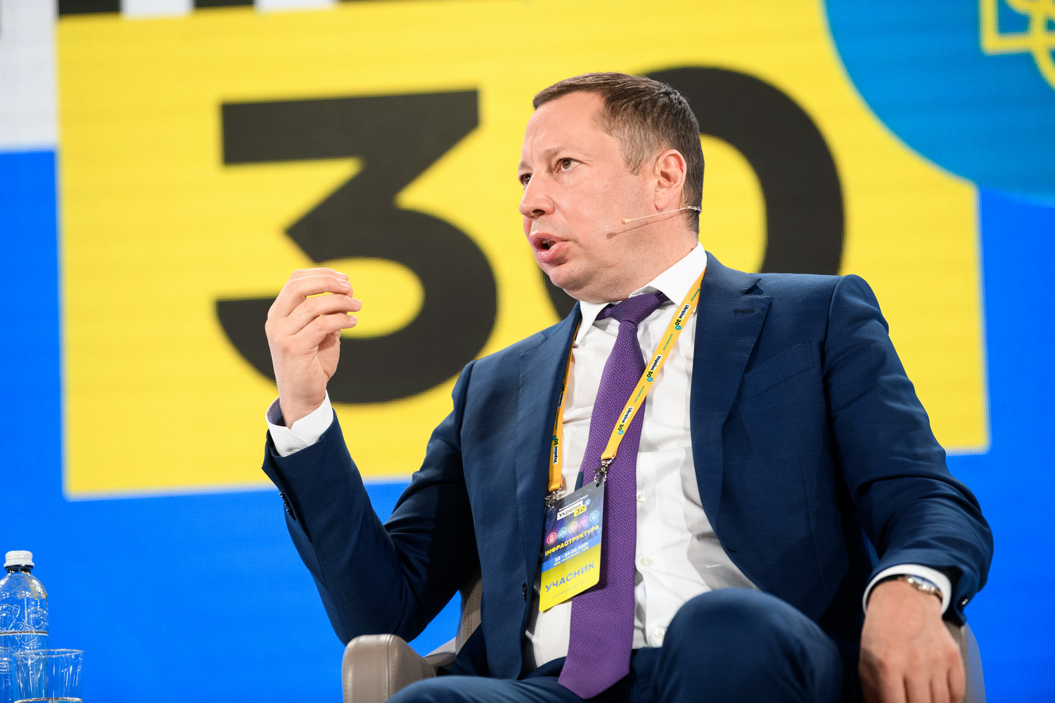 Кирилл Шевченко (Фото: пресс-служба форума Украина 30)