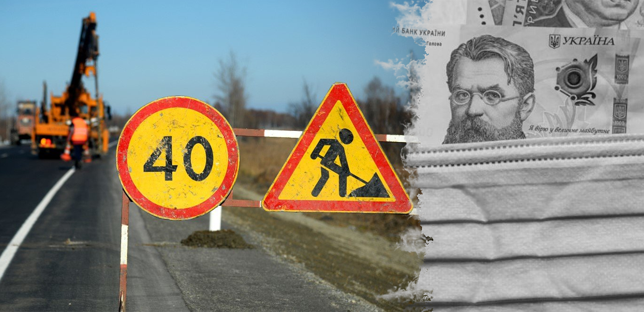 Строительство и ремонт километра дорог в Украине подорожали в разы. Не факт, что это плохо - Фото