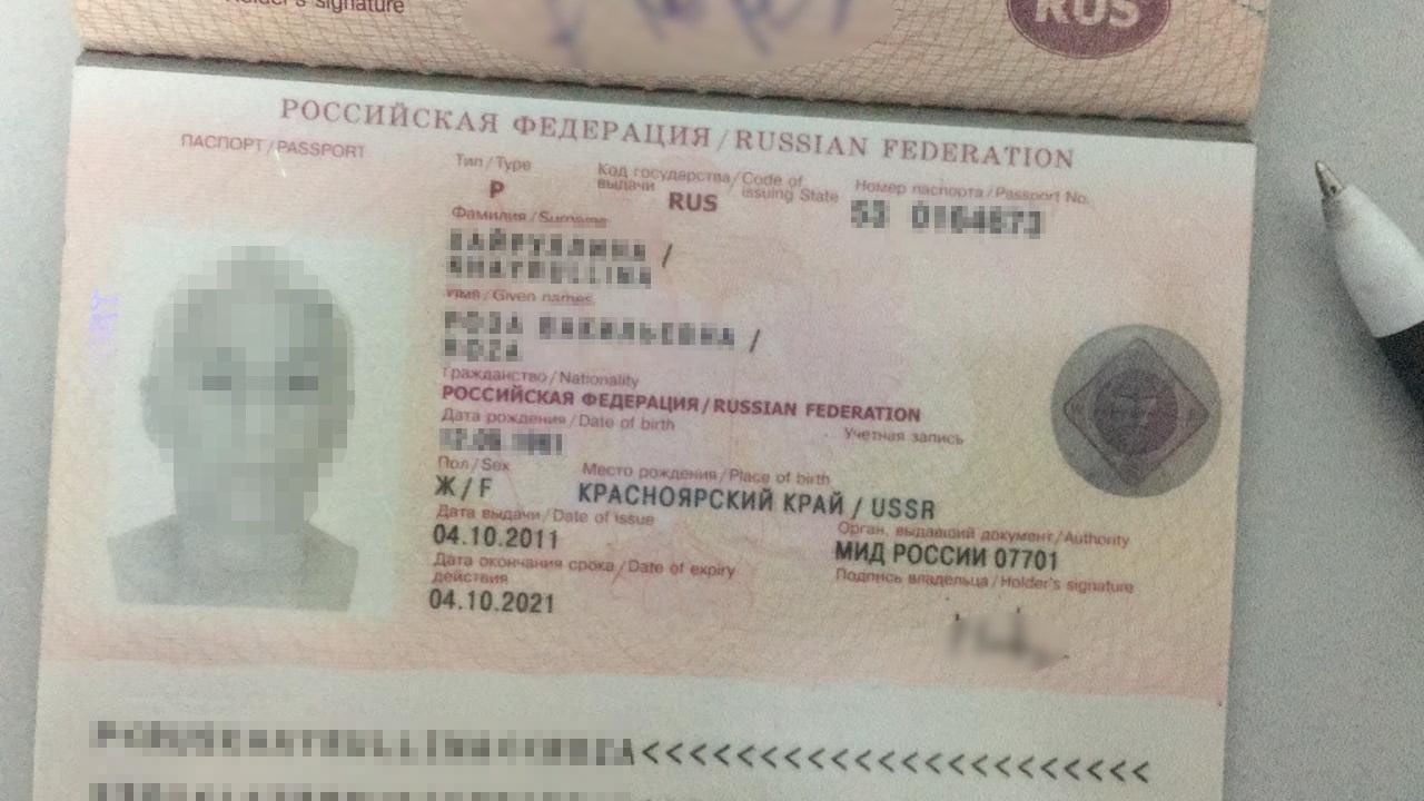 Фото – ГПС "Ездила к подруге" в Крым. Заслуженную артистку РФ Хайруллину не пустили в Украину – видео