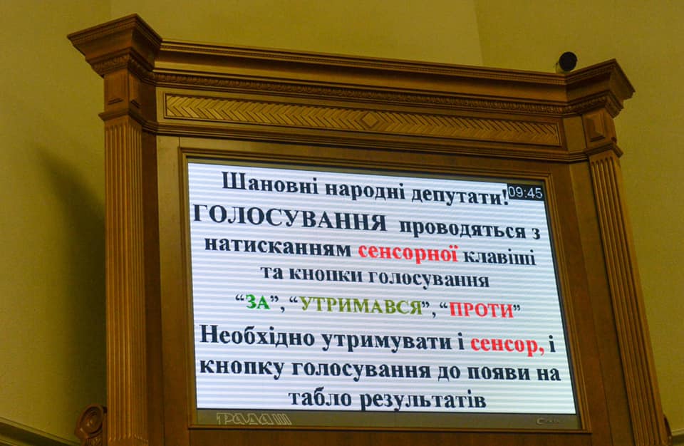 Фото: Facebook Дмитрия Разумкова