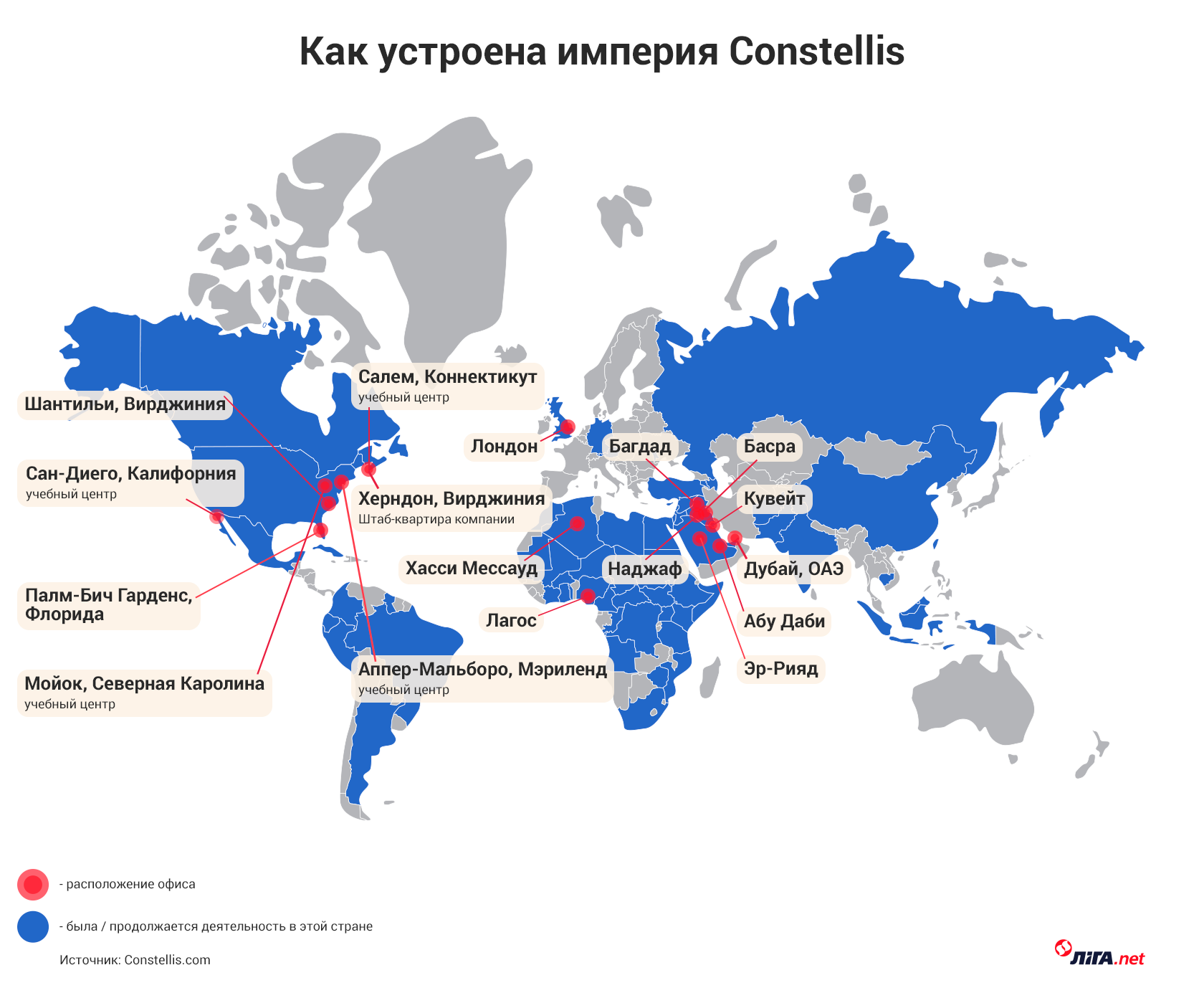 Войны будущего. Как устроен мир частных военных компаний и кто из них самый сильный