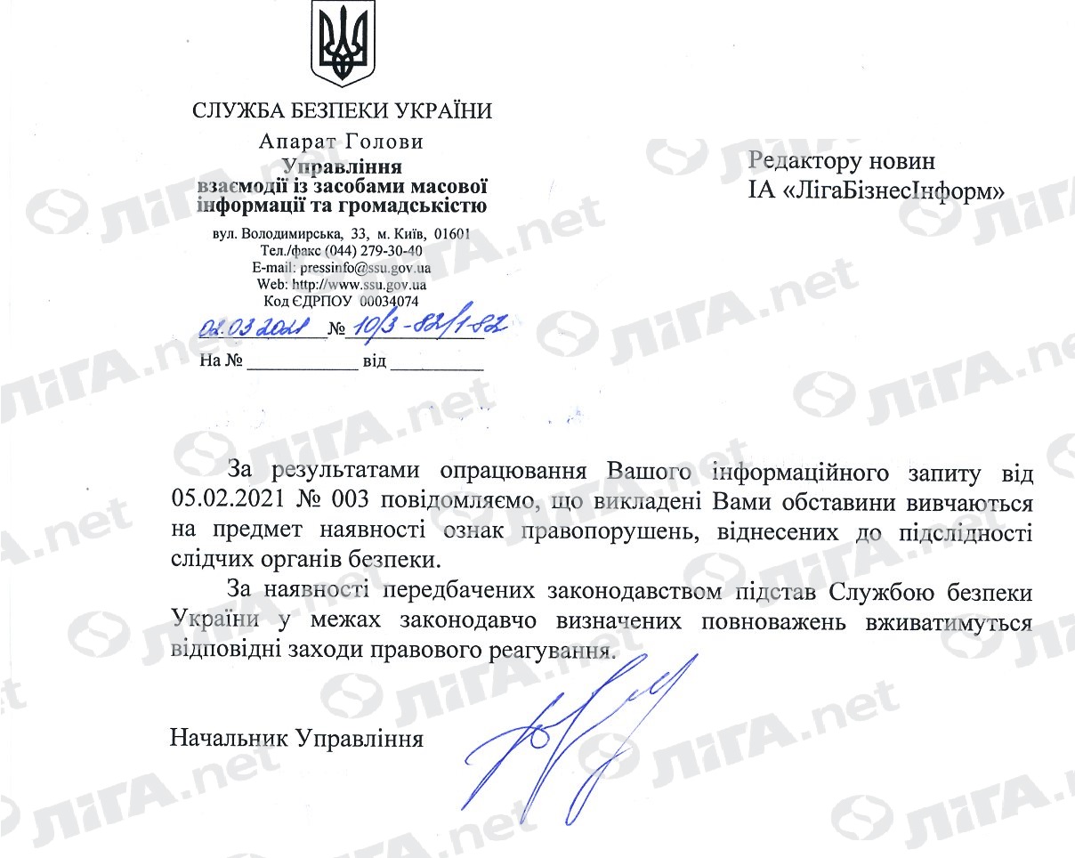 СБУ изучает интервью Медведчука пропагандистам РФ, записанное, предположительно, в Украине