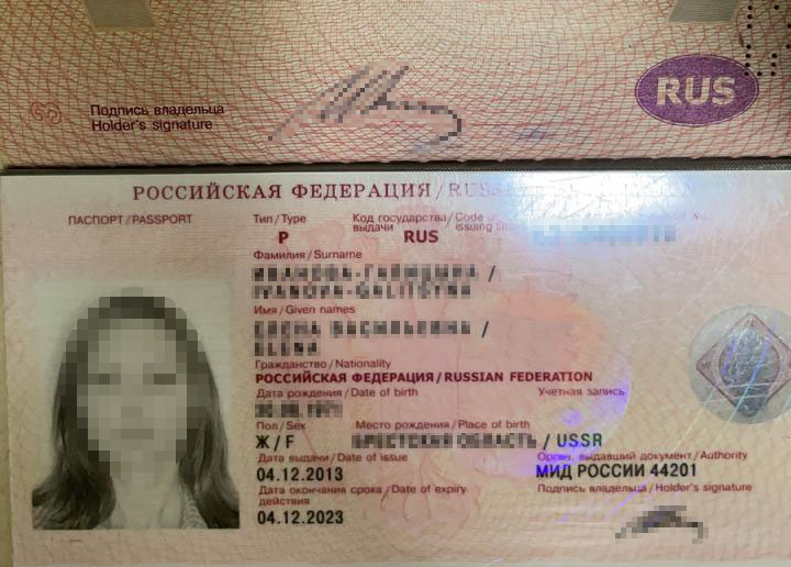 Фото – ГПС "Первый раз я несколько месяцев была". В Украину не пустили российскую фотомодель – видео