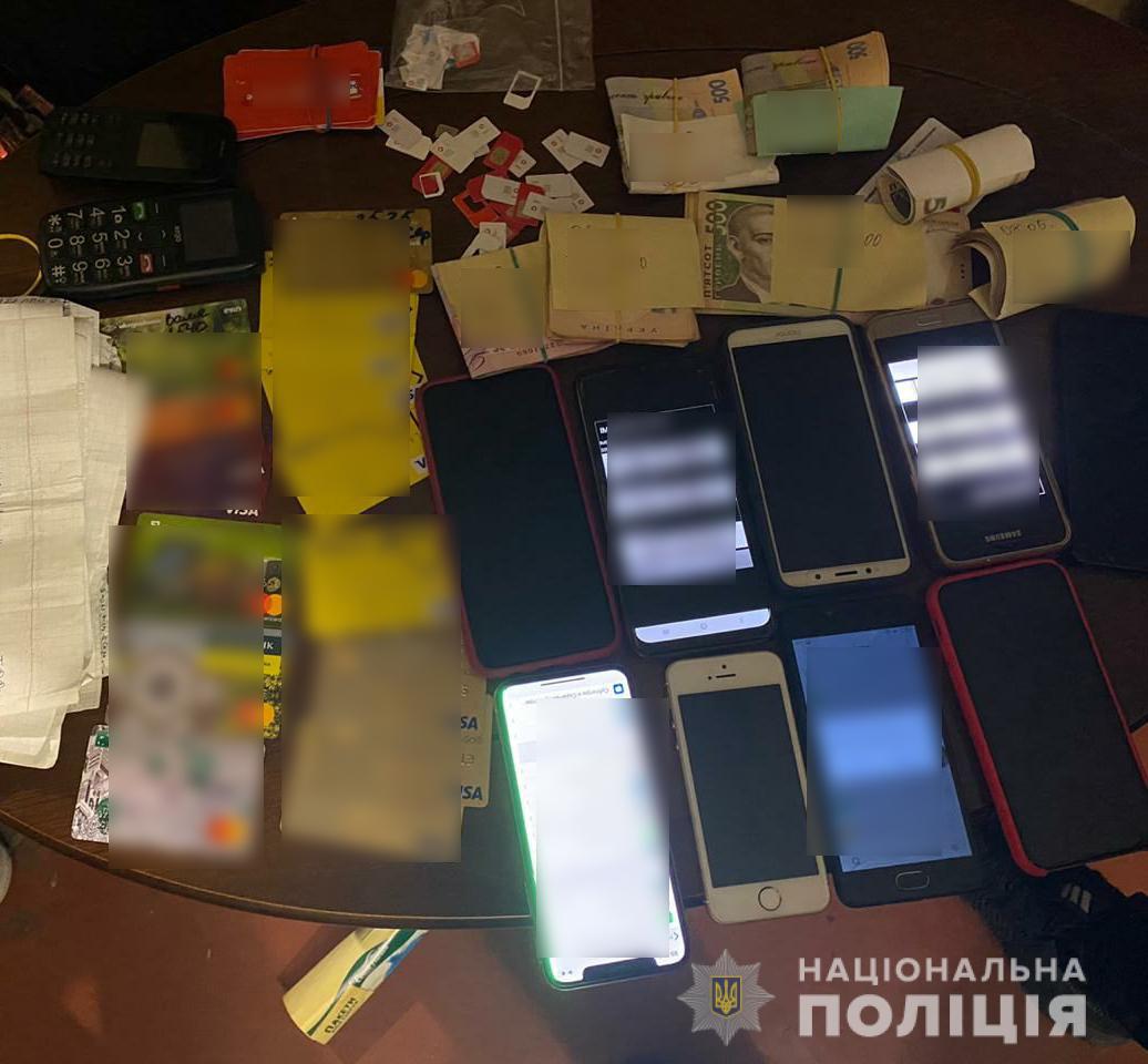 Фото: Национальная полиция Фото: Национальная полиция