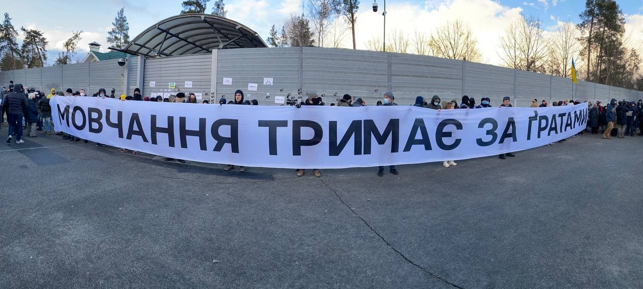 8 марта, акция в поддержку Стерненко (фото – САМОЗАХИСТ, Telegram) В центре Киева прошел протест против съезда судей – фото, видео