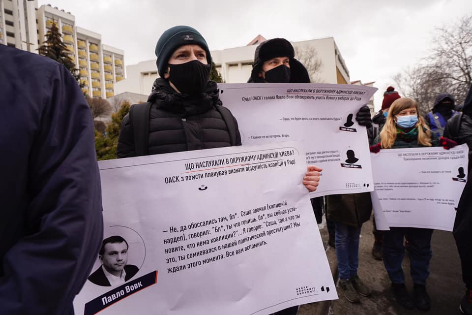 Протест, съезд судей (фото – Фундація DEJURE) В центре Киева прошел протест против съезда судей – фото, видео