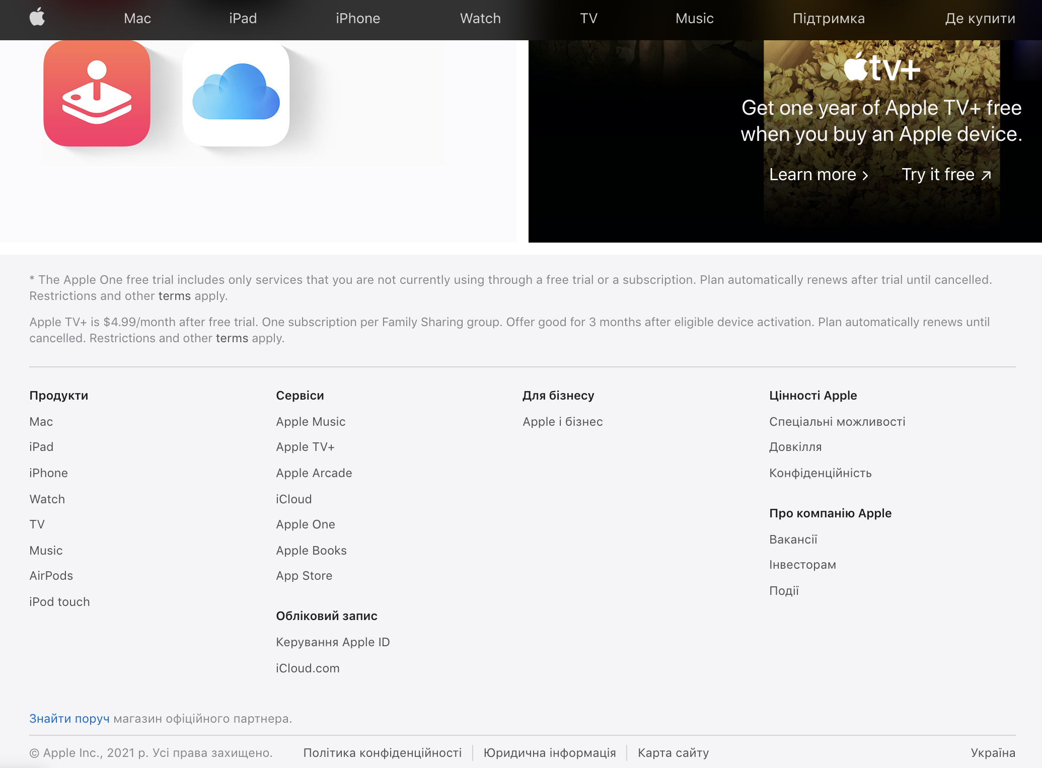 Сайт Apple Сайт Apple