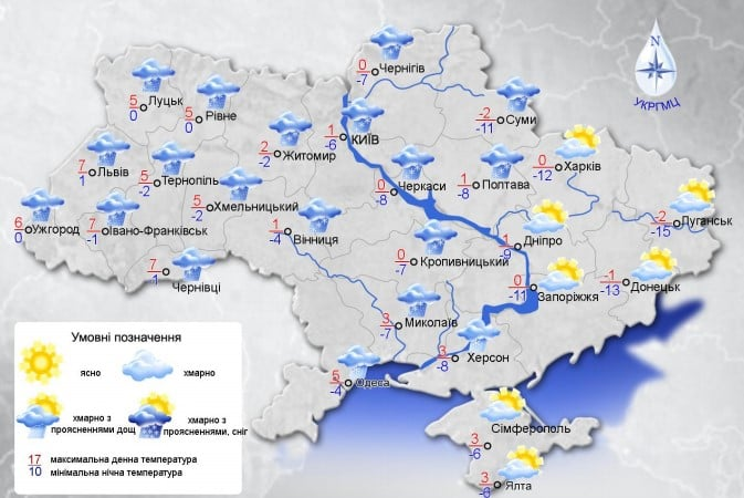 Погода на 12 марта (Фото – Укргидрометцентр)