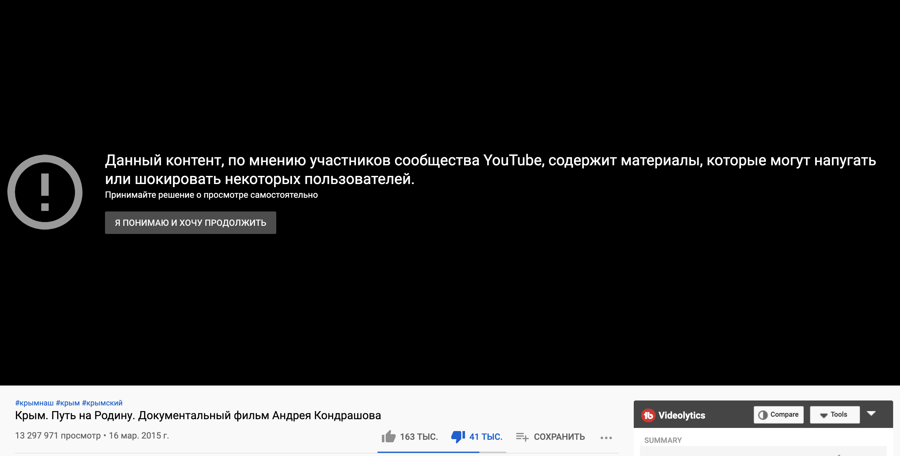 Источник: Youtube Источник: Youtube