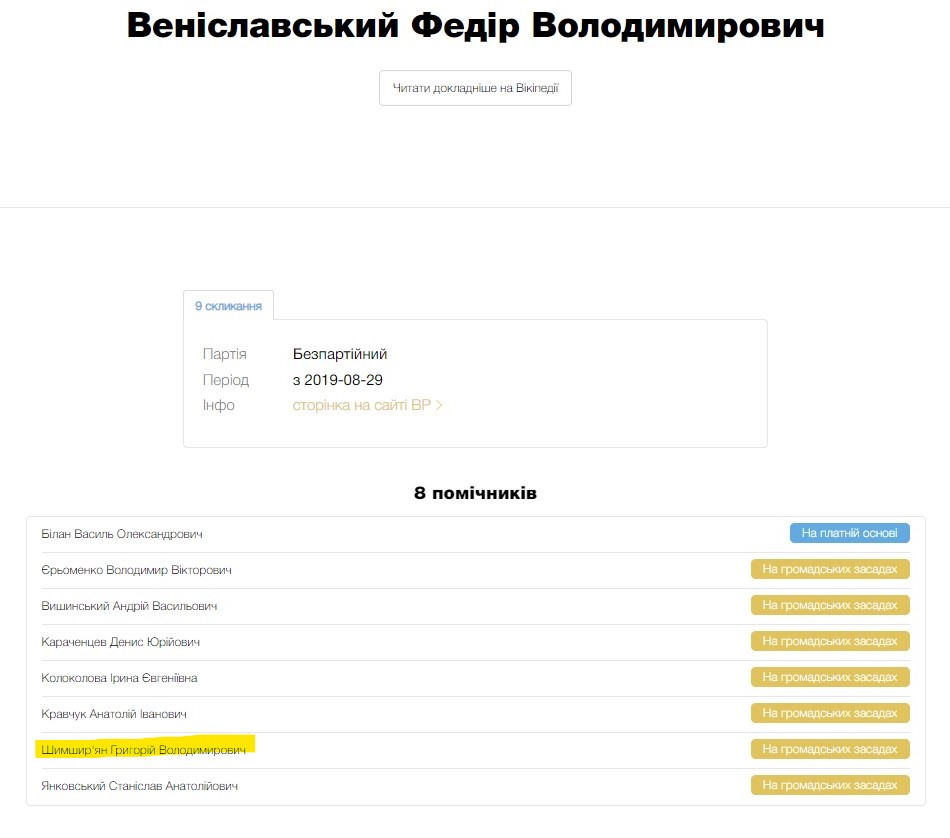 Свиньи, кафель, "Ирокезы", Укроборонпром. Где тут вертолеты? Эпичная история