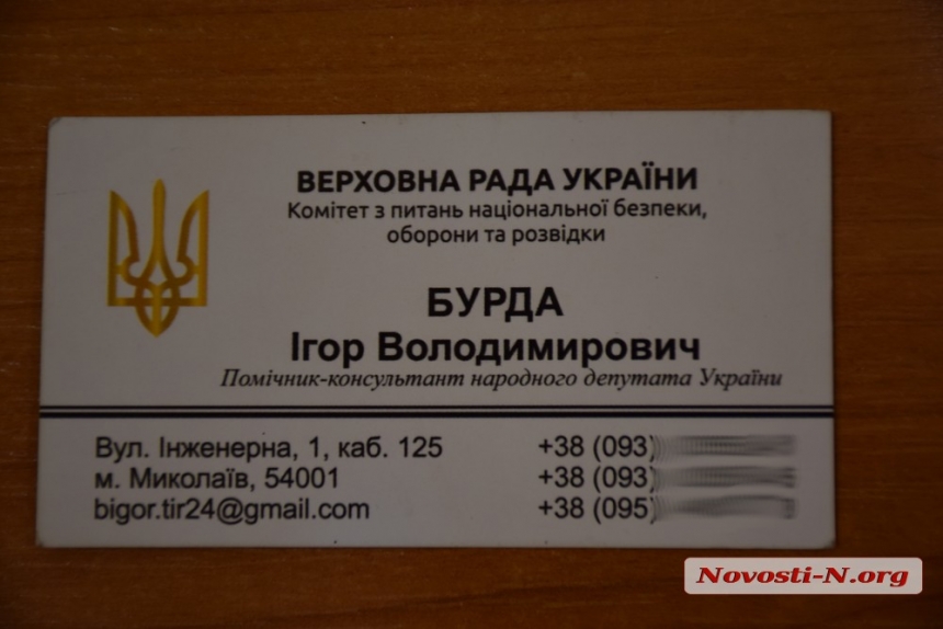 Фото: novosti-n.org В Николаеве чиновник пытался скрыться от полиции, а потом предложил "порешать" – глава ОГА