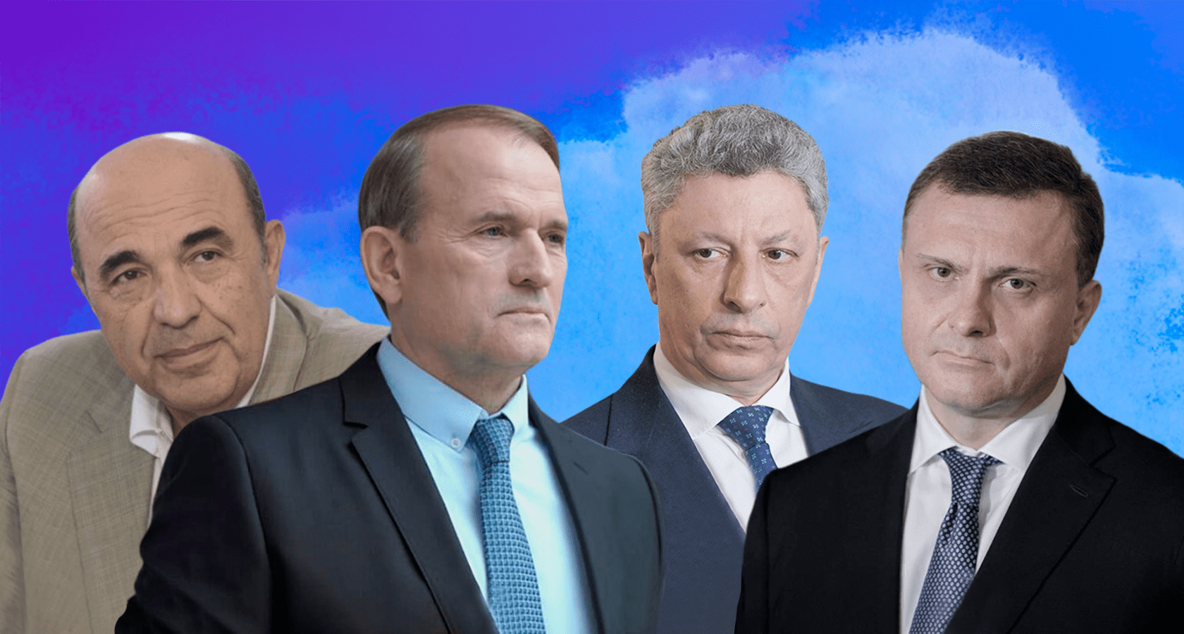 Скрепы московские. Как устроены кланы ОПЗЖ, и за что они воюют между собой - Фото Скрепы московские. Как устроены кланы ОПЗЖ, и за что они воюют между собой - Фото