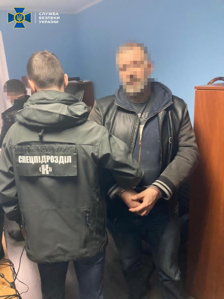 Фото: пресс-служба СБУ