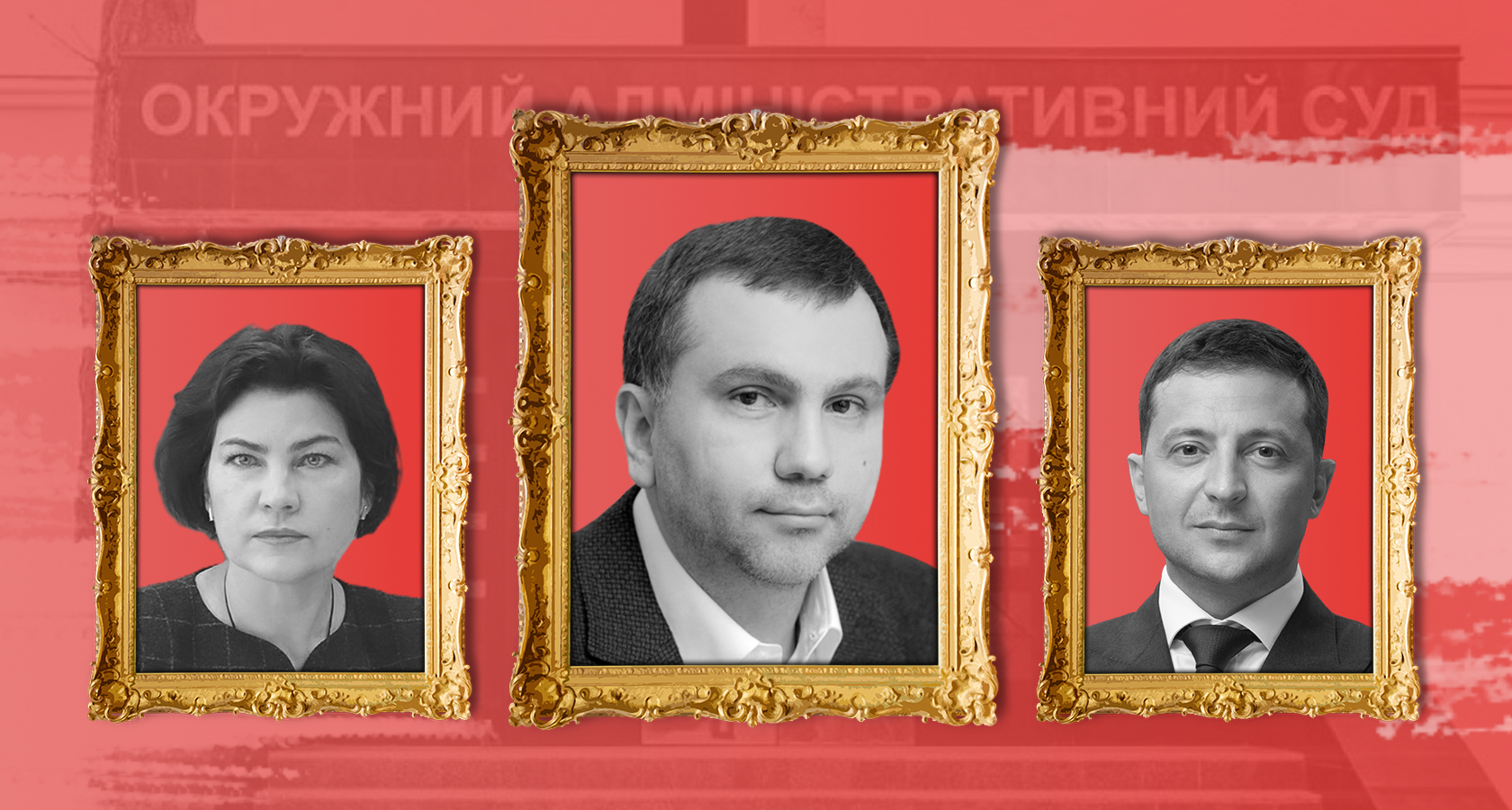 Павло Вовк і таємна кімната. Як влаштована 