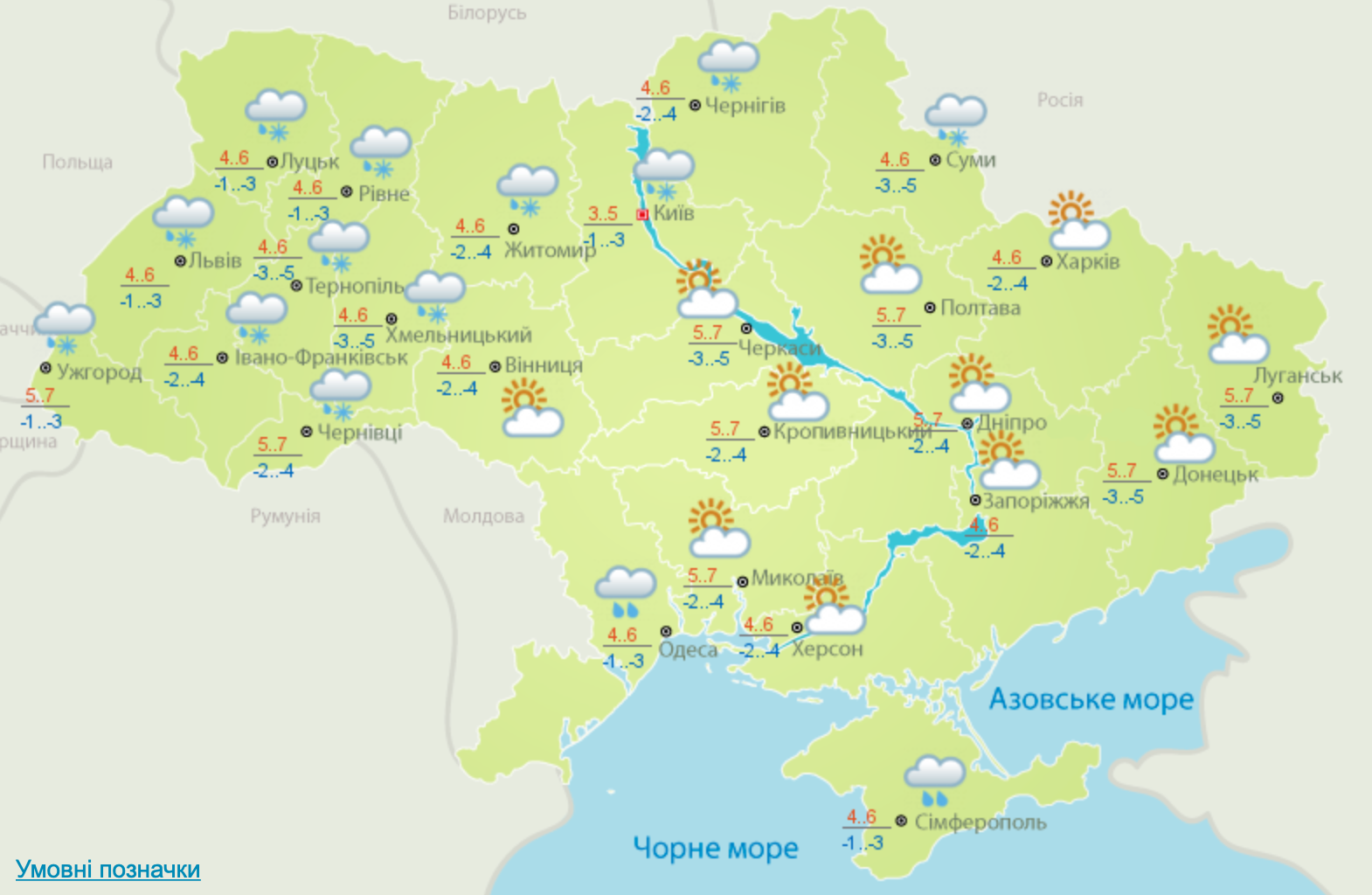 Заморозки до -6℃ и дожди со снегом. Какой будет погода в Украине на этой неделе – прогноз