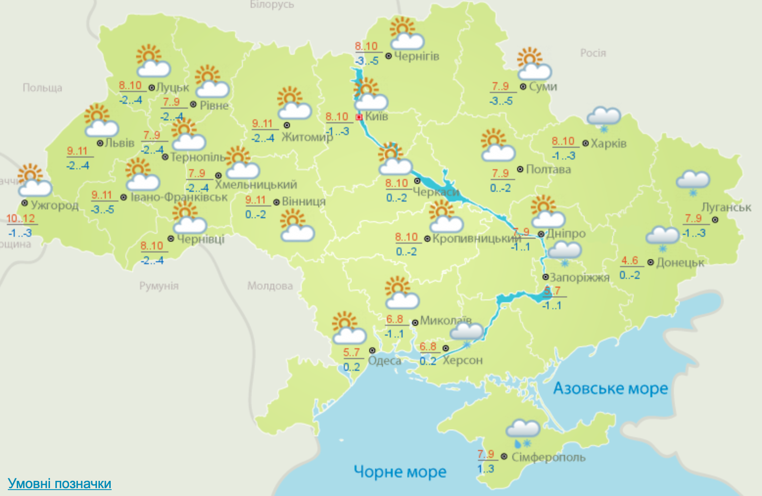 Карта погоды на завтра