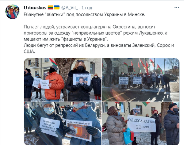 Еще немного людей с плакатами (источник – twitter.com_A_Vit_)