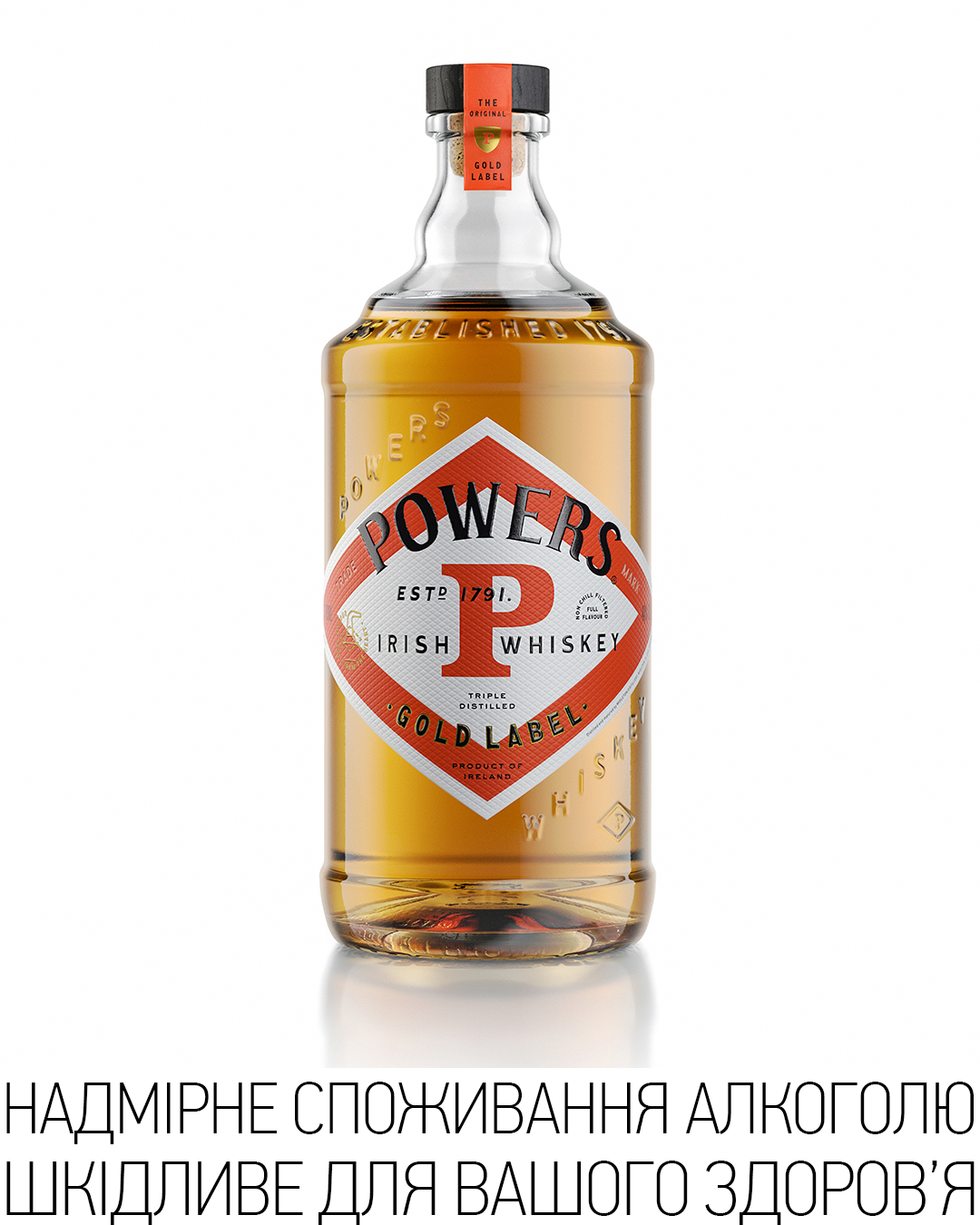 Виски POWERS возвращается в Украину: три вкуса и новый дизайн