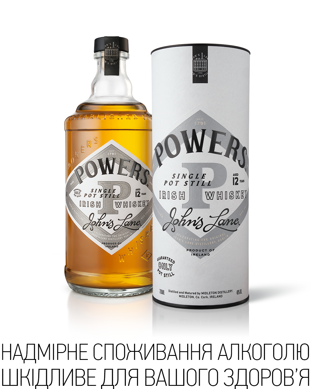 Виски POWERS возвращается в Украину: три вкуса и новый дизайн