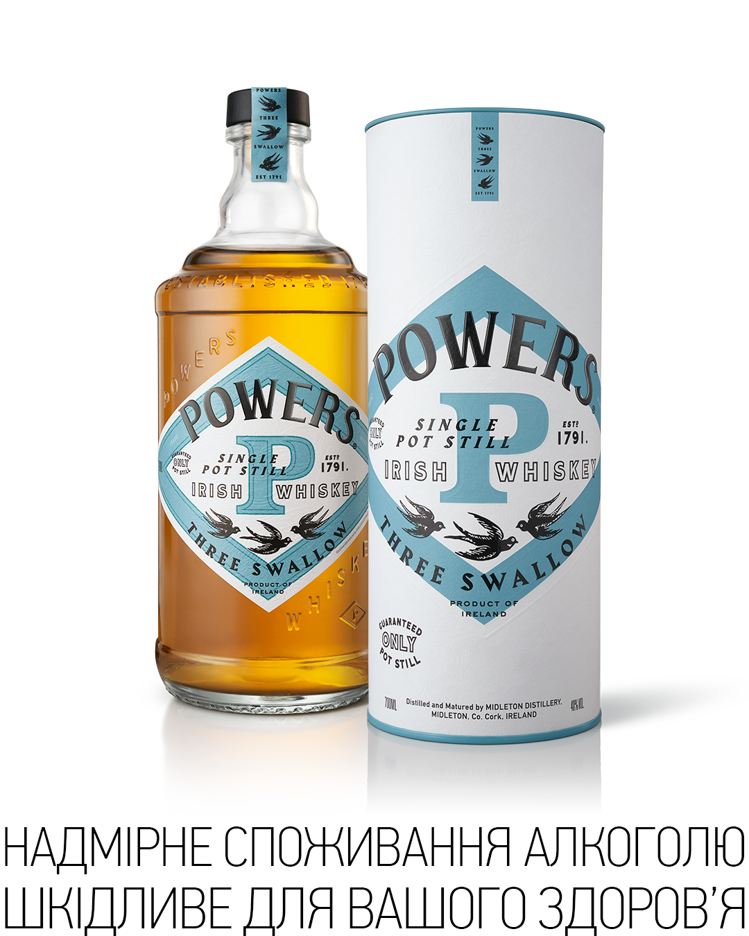 Виски POWERS возвращается в Украину: три вкуса и новый дизайн
