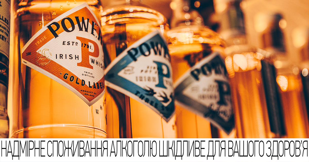 Виски POWERS возвращается в Украину: три вкуса и новый дизайн