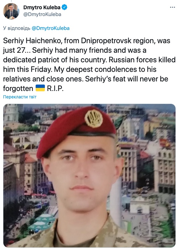 Скриншот: twitter.com/DmytroKuleba Кулеба назвал имена четверых погибших на Донбассе 26 марта и призвал мир осудить РФ: фото