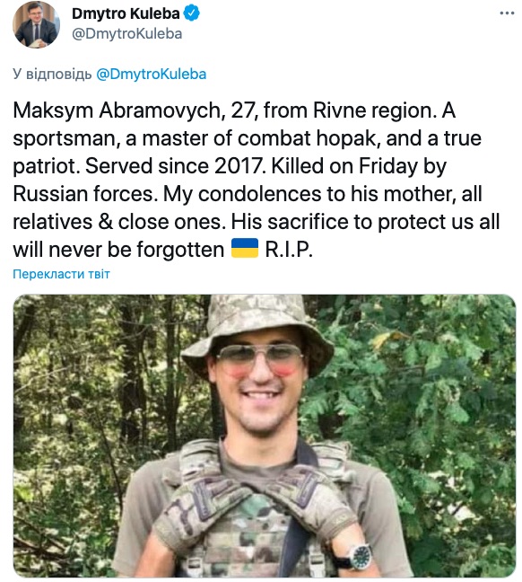 Скриншот: twitter.com/DmytroKuleba Кулеба назвал имена четверых погибших на Донбассе 26 марта и призвал мир осудить РФ: фото