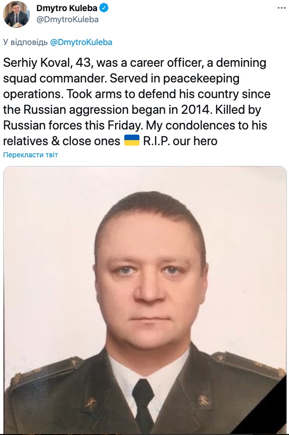 Скриншот: twitter.com/DmytroKuleba Кулеба назвал имена четверых погибших на Донбассе 26 марта и призвал мир осудить РФ: фото