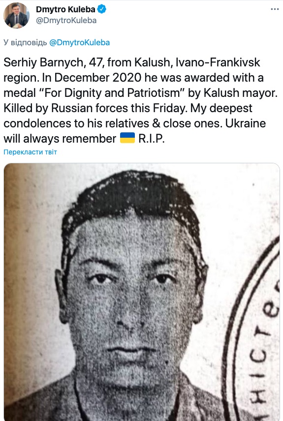 Скриншот: twitter.com/DmytroKuleba Кулеба назвал имена четверых погибших на Донбассе 26 марта и призвал мир осудить РФ: фото