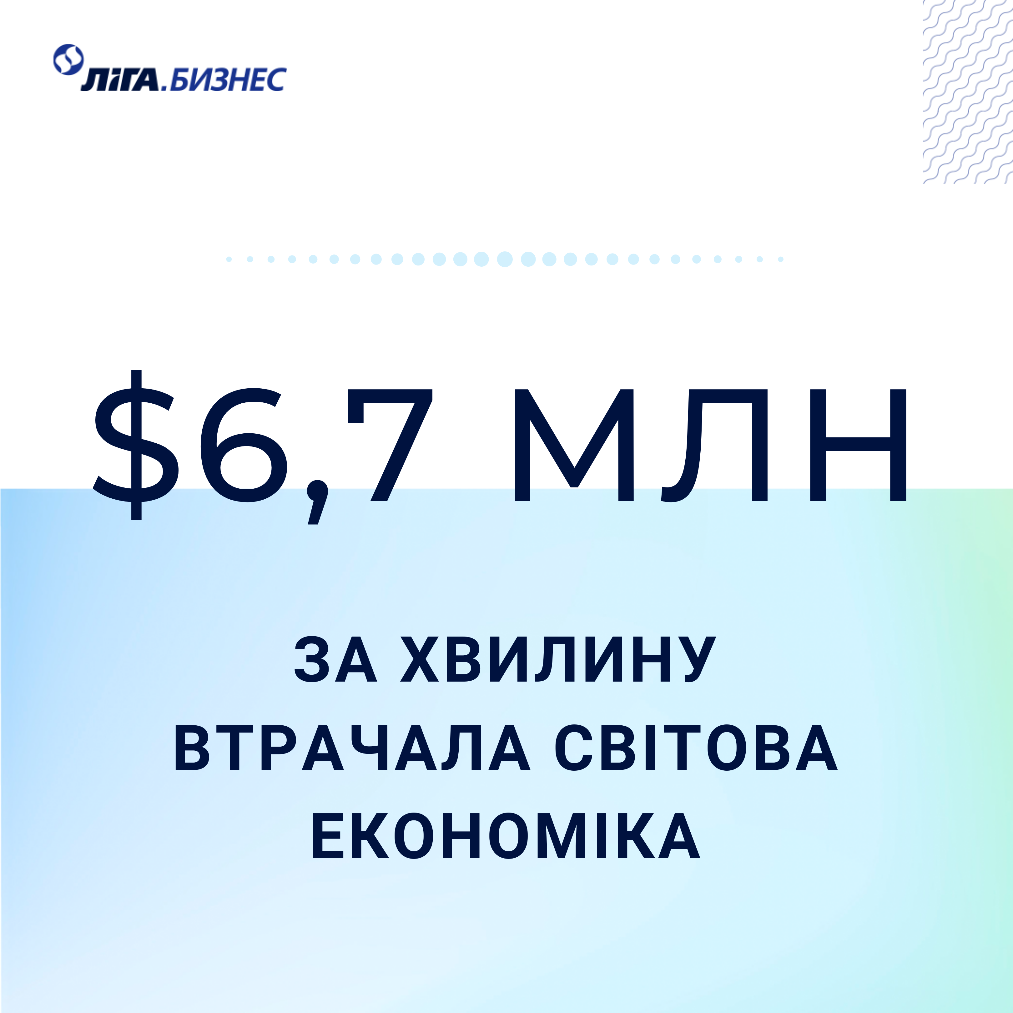 Cамая дорогая пробка в истории: 6 грустных цифр после 6 дней простоя Ever Given в Суэце