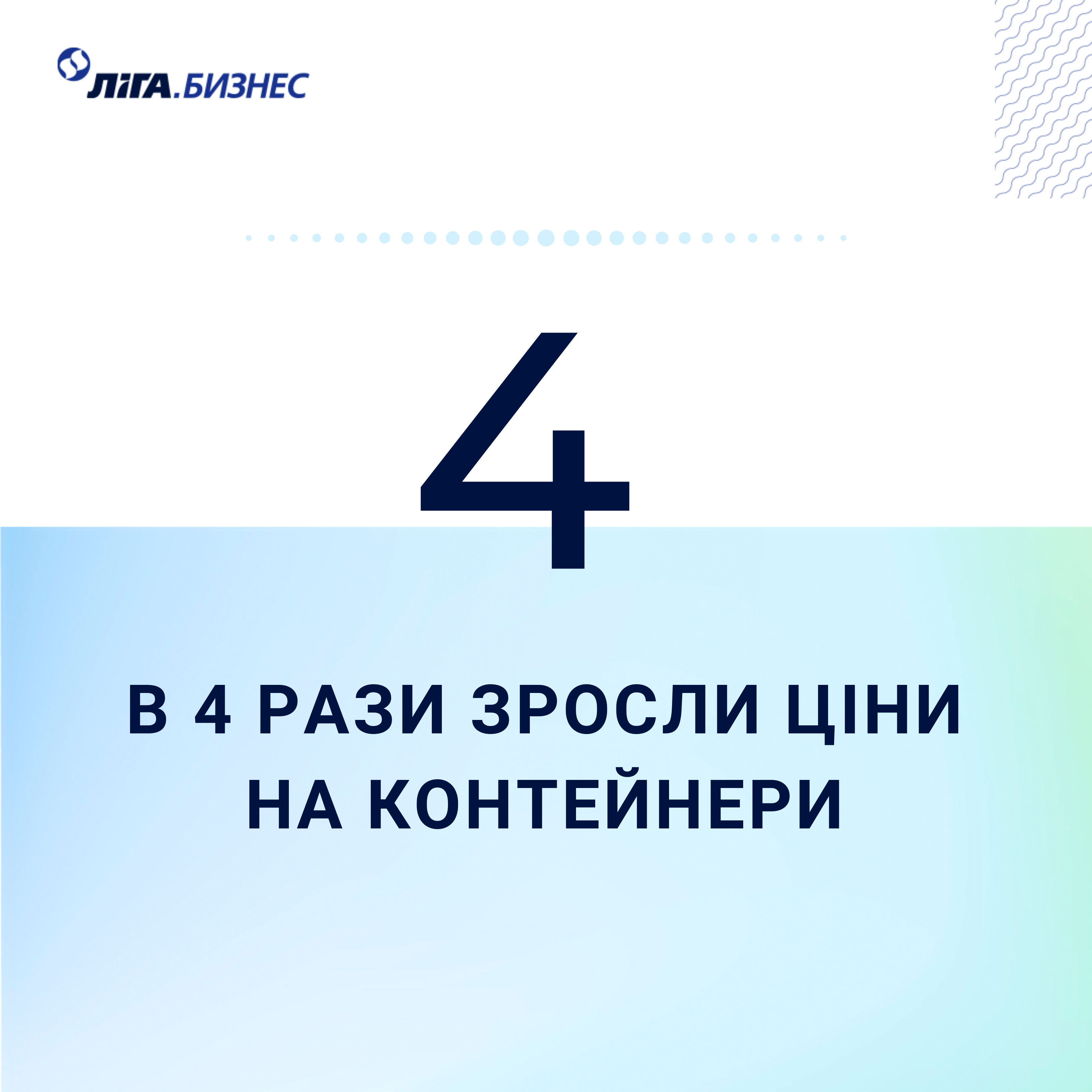 Cамая дорогая пробка в истории: 6 грустных цифр после 6 дней простоя Ever Given в Суэце