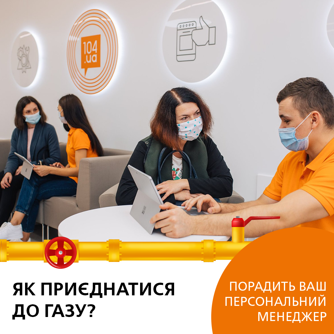 "Газ под ключ": что выбрать для отопления жилья, и как экономно подключиться к сетям